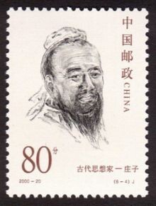 Override of the title Het belang van Zhuang Zi